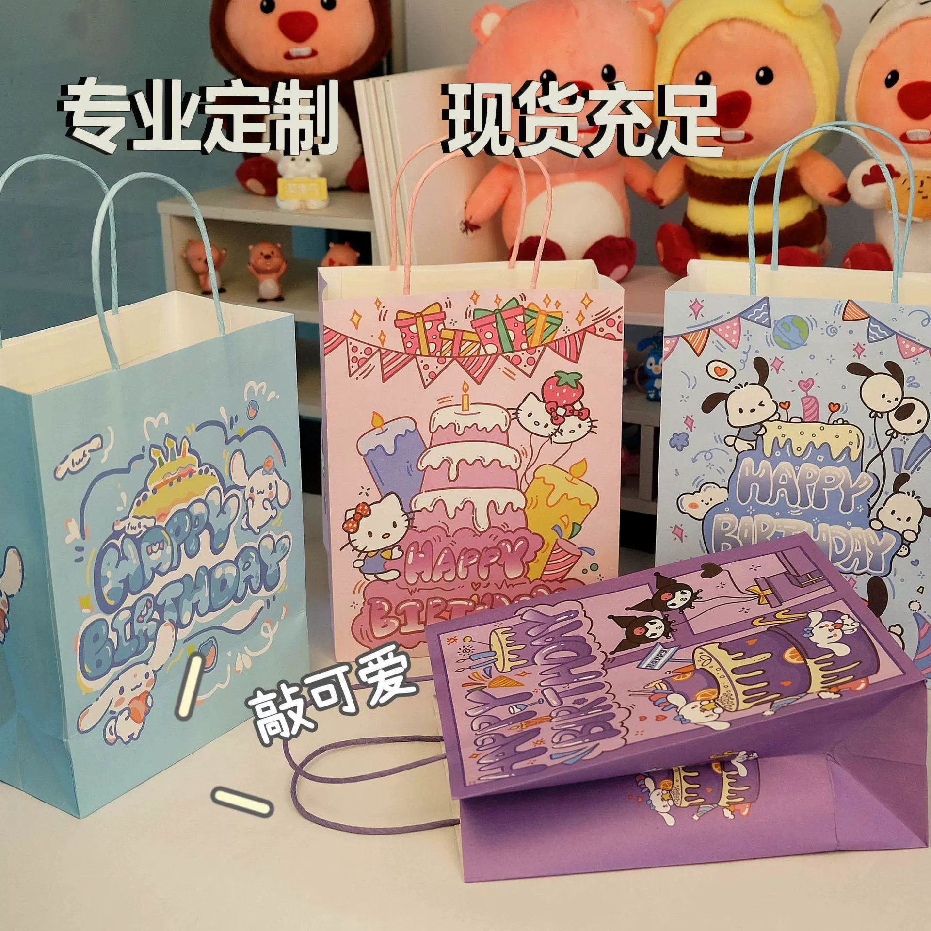 Sanrio милая сумка детская подарочная сумка мультфильм подарок на день рождения подарочная сумка упаковочная сумка крафт бумажная сумка