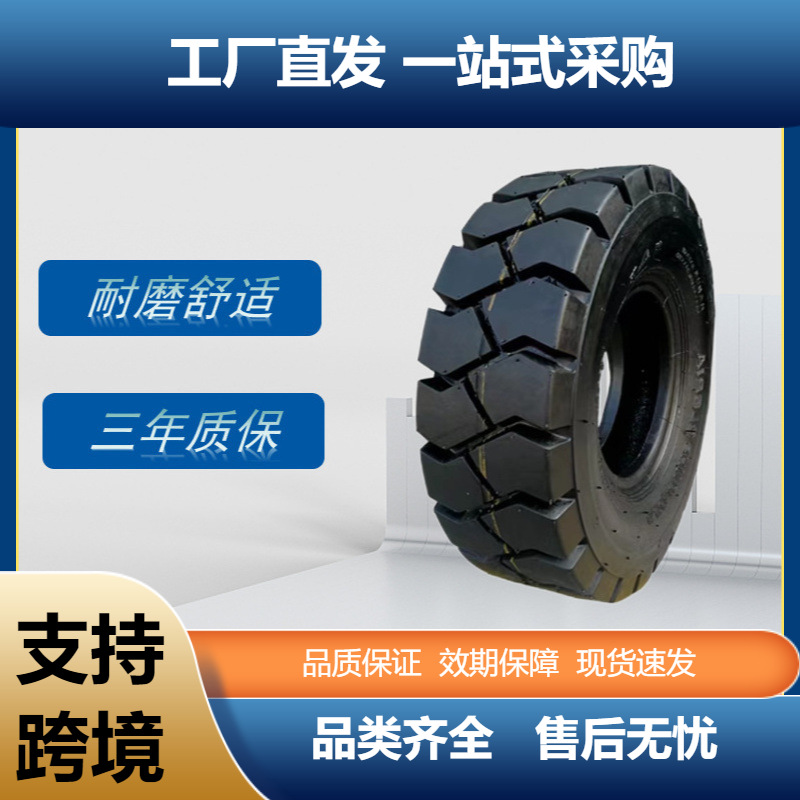 前进工业叉车斜交轮胎 7.00-15-12PR轮胎 OB502花纹耐磨叉车轮胎