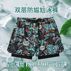 大码男士泳裤加肥加大300斤泳裤防尴尬速干宽松沙滩裤成人新款