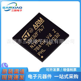 原装正品 STM32F767NIH6 封装TFBGA216 767NIH6微控制器 MCU芯片