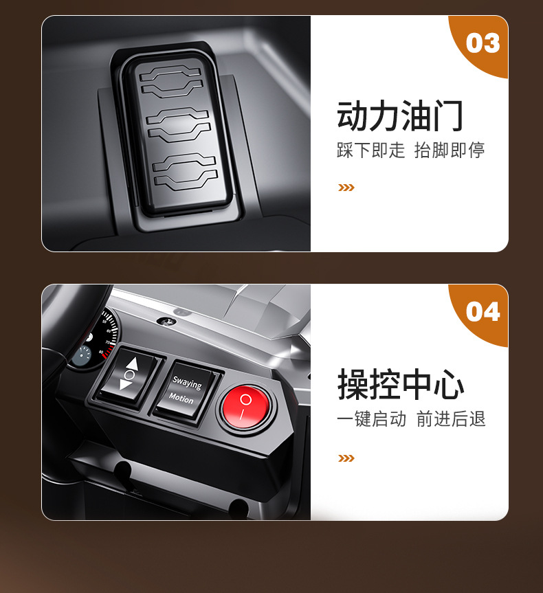 儿童JQQD汽车详情页_19