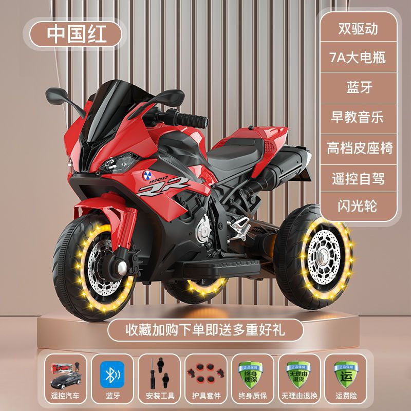 La motocicleta eléctrica para niños de 2 a 5 años de edad, los niños y las niñas pueden sentarse Carro de bebé de juguete de control remoto recargable puede sentarse para adultos