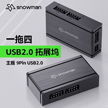 ����UB4����9pinһ���ĔUչ�]USB2.0���@ˮ����Ļ9�һ���ļ�����