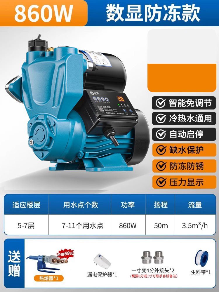 [860W LCD 디지털 디스플레이] 압력 표시 + 타이밍 펌핑