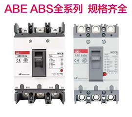 低压接触器;开关电源;塑壳式断路器