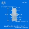 1/4-28unf to Luer external pattern (hole 3.0