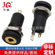 MJ-071H���Cҕ�l���� 3�_���ݼy���l��ʽ2.5ĸ����������2.5m�ӿ�