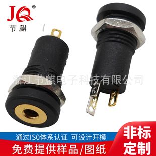 MJ-071H���Cҕ�l���� 3�_���ݼy���l��ʽ2.5ĸ����������2.5m�ӿ�
