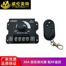 3�I/14�I��ɫ�{���� RF���l�b��30A�ք����o�F��LED�{�������