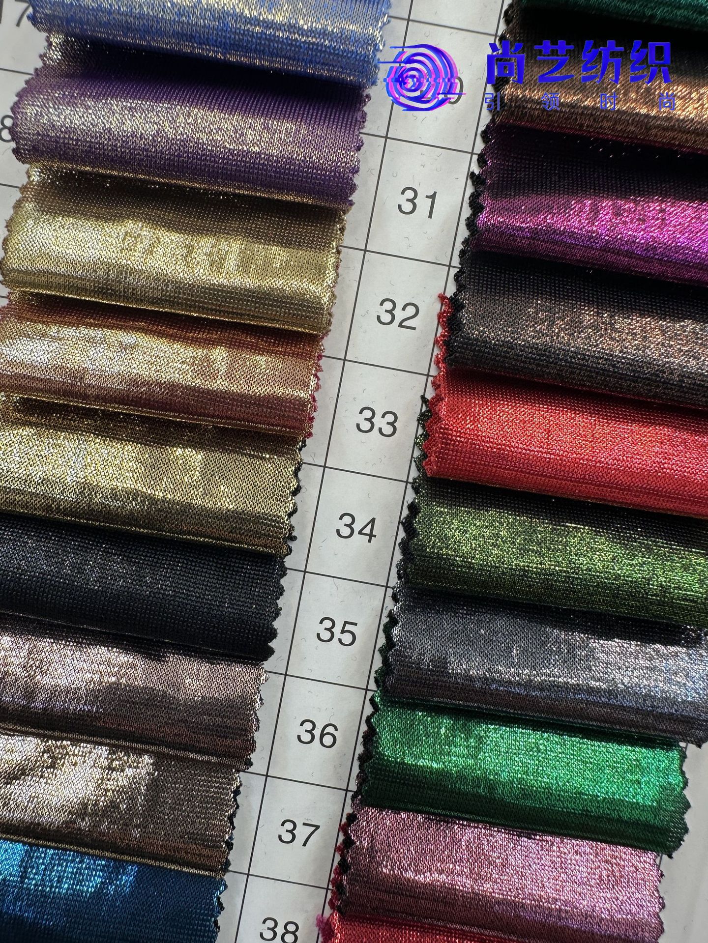 SY0152-裕明泰-A041A版-31