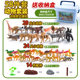 Cross-border children's simulation animal model 44 pieces suit Tyrannosaurus Jurassic dinosaur world farm toys wholesale