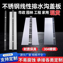 ���P䓾�����ˮ��304�������p�p϶ʽ����ʽ��ˮ���w��ϲێ��w