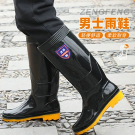 男式雨鞋;女式雨鞋