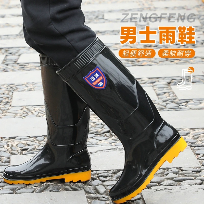 Zengfeng дождевая обувь мужская водная обувь мужская высокая водонепроницаемая дождевая обувь нескользящая обувь обычная резиновая обувь водонепроницаемая обувь водонепроницаемая обувь