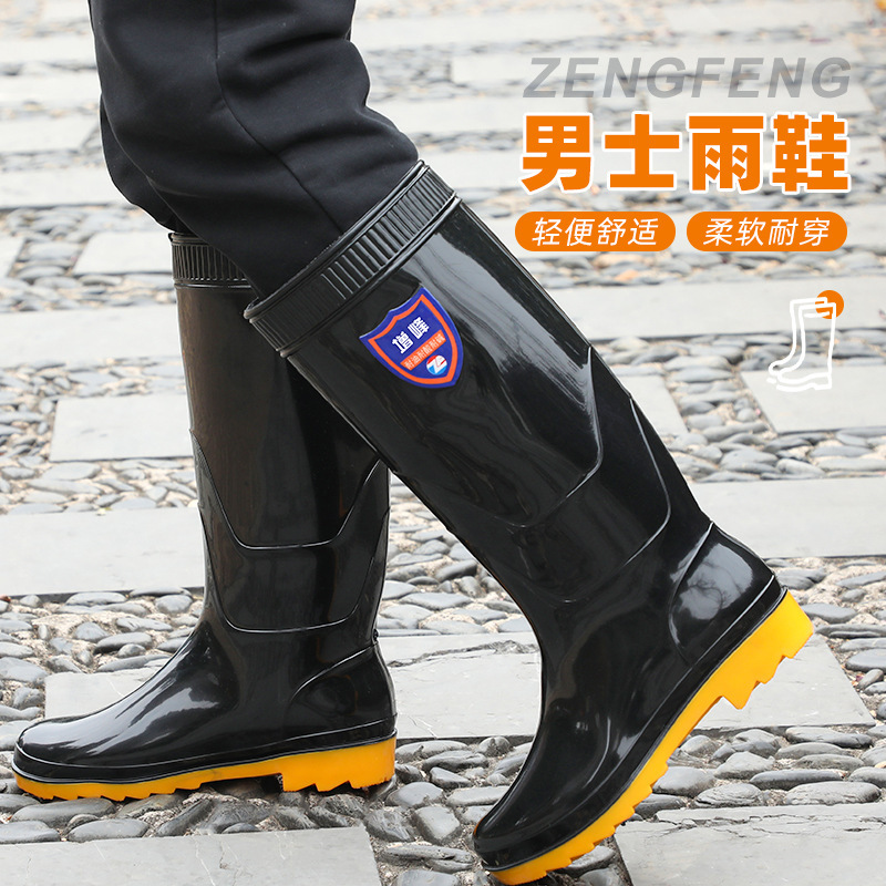Zengfeng Rain Boots Men's Water Shoes Men's High-Top Waterproof Rain Boots Non-Slip Overshoes Ordinary Rubber Shoes Waterproof Shoes Water Boots Zengfeng Rain Boots Men's Water Shoes Men's High-Top Waterproof Rain Boots Non-Slip Overshoes Ordinary Rubber Shoes Waterproof Shoes Water Boots