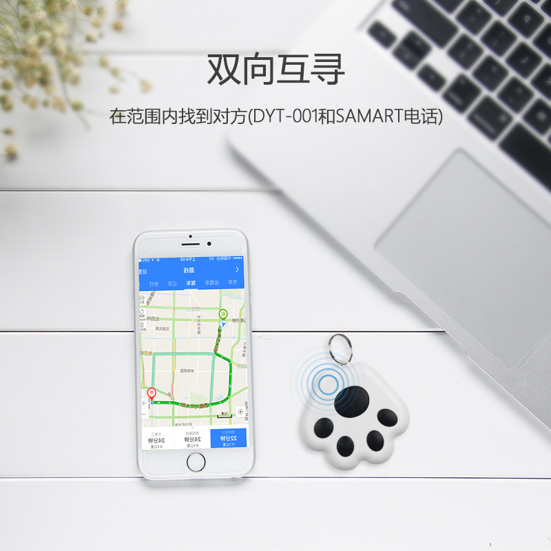 Yeni akıllı iki yönlü kablosuz nesne bulucu, kayıp önleyici Bluetooth takip ve konumlandırma anahtarlığı, köpek pençesi kayıp önleyici cihaz