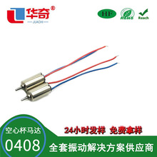 ���S΢���R�_0408 ���ı��R�_  0408���ı�늙C �����R�_ �͸ߜ�