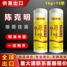 ꐿԭζA1kg*15ֹol乩۳