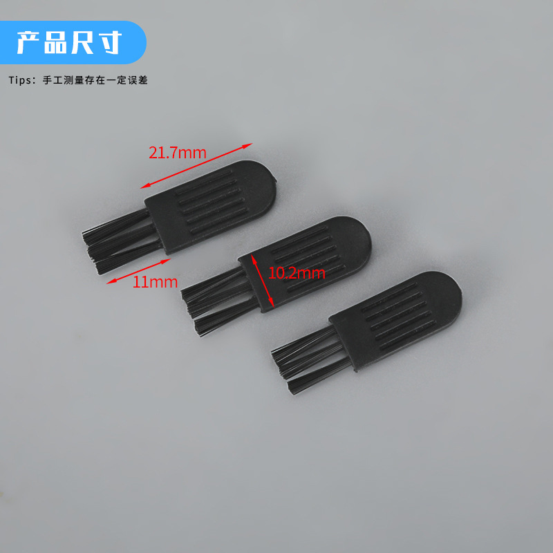 除尘毛刷头窗户缝隙清洁剃须刀小毛刷小刷头厂家现货批发塑料刷子