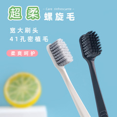Wholesale toothbrushes with soft spiral ultra-soft bristles from Xiaoni Adventure Department Store for home use.