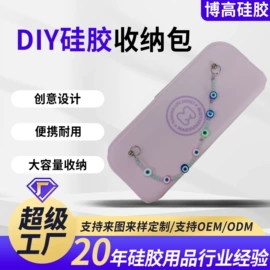 笔袋;收纳袋收纳包;零钱包