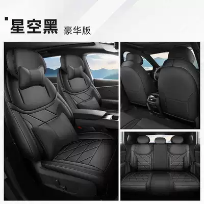 Seat Cushion, All-Season Universal Full-Coverage | Modelə uyğun (Original) oturacaq örtükləri - starry-black-deluxe-edition-note-the-model-year