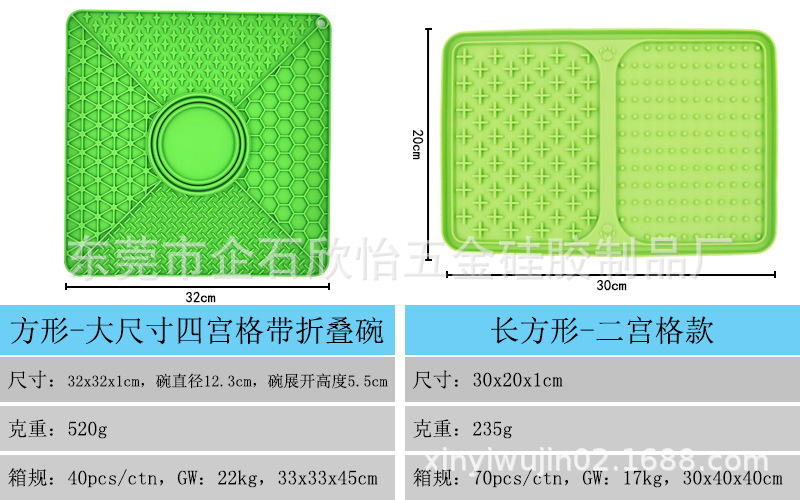 大号方垫+长方垫