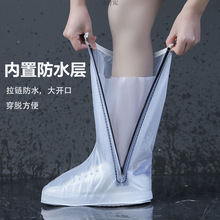 鞋套加厚雨鞋套雨靴男下雨天脚套防雪高筒水鞋女反复工厂一件包邮