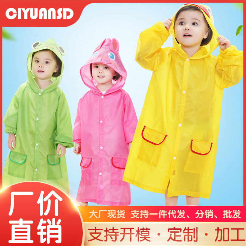 Factory wholesale children's raincoat boys and girls Baby Kindergarten cartoon poncho cute poncho pupils' rain gear