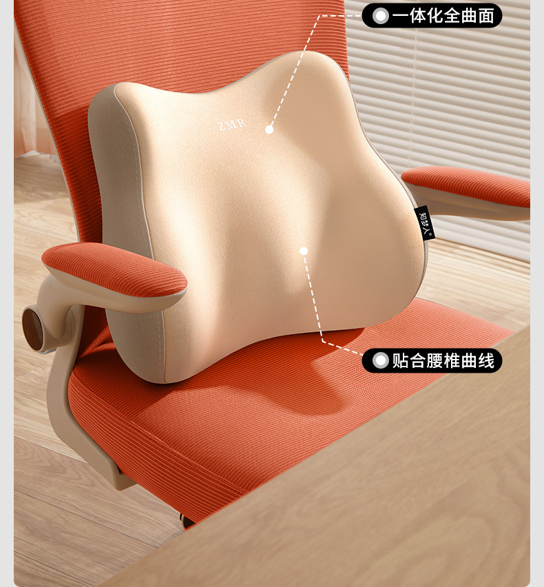 Suitable for Lumbar Support, Lumbar Pillow, Cushion, Seat, Lumbar Support, Sleeping Station, Sedentary Artifact, Office Chair, Waist Support