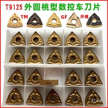 �|֥���͔���܇��Ƭ��A����܇������WNMG080408/080404-TM T�˘O