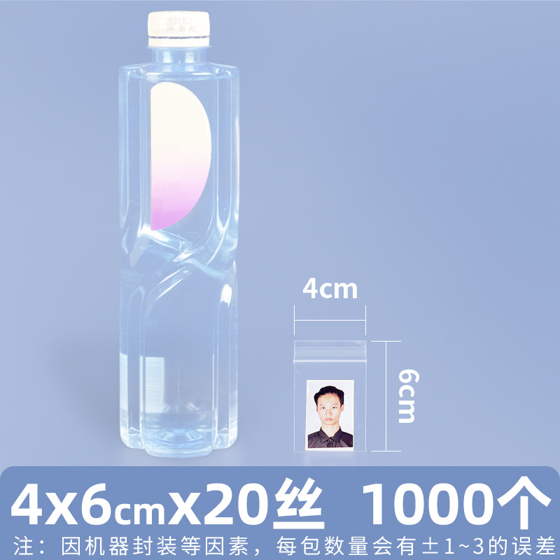 Bolsa ziplock de pe transparente personalizada 20 seda bolsa sellada de alimentos bolsa sellada de plástico bolsa sellada de plástico pequeña bolsa sellada de joyería de plástico