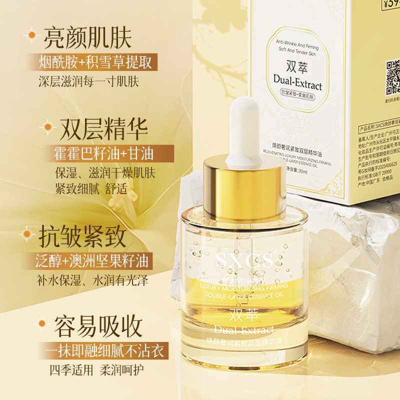 Aceite Esencial Reafirmante Hidratante, Humectante