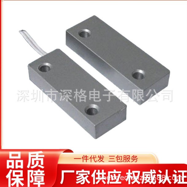 门磁  铁门磁  强磁门磁 防火门磁 MC-52特价销售