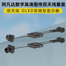 Avatar�����_HD��Խ�Cpro kitV2�D�����唵�����bFPV��ն��p�쾀