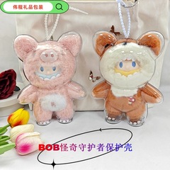 正規版ファーマーボブ怪奇守護者シリーズのゴムのぬいぐるみのペンダントのブラインドケースのぬいぐるみの置物の保護カバー