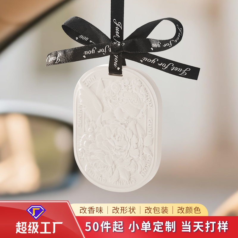 White Tea Fragrance Tablets Niche Retro Girls and Floral Fragrance Car Fragrance Pendant Wardrobe Home Aromatherapy Fragrance Tablets Wholesale White Tea Fragrance Tablets Niche Retro Girls and Floral Fragrance Car Fragrance Pendant Wardrobe Home Aromatherapy Fragrance Tablets Wholesale
