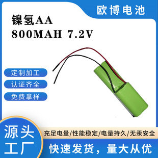 MI-MH懚�늳ؽM LED�������������늳� 7.2v AA 800MAH
