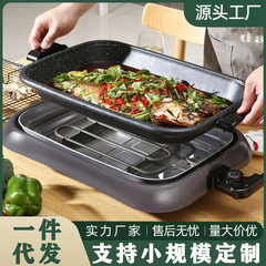 烤魚爐無煙紙包魚鍋加長款防燙包邊烤盤商用智能可調電烤盤烤魚鍋