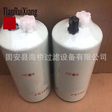 ��Ӧ FS1007 SN40550 BF1274-SP FS1040 BF1277SPS P551047������