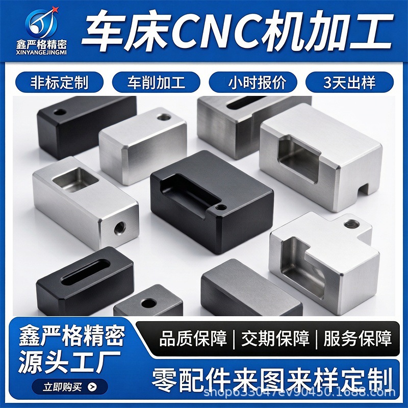 cnc铝合金加工偏心轴数控加工数控车床加工不锈钢铝铁零件金属n
