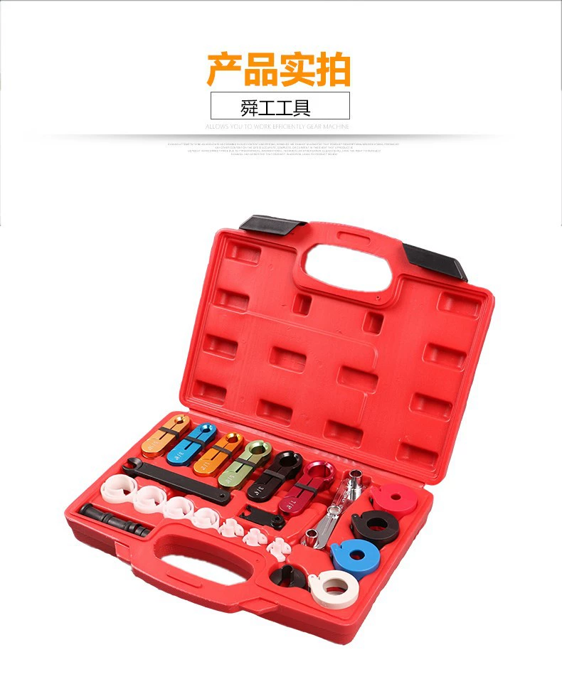 Автомобильный кондиционер хладагент разборка фторсодержащей трубы холодная труба быстроразъемный соединитель топливной трубы инструмент для удаления компрессора