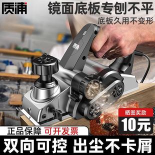 Japanese Electric Planer Woodworking Planer Household Small Electric Portable Wood Planer Multifunctional Electric Planer Electric Planer Artifact