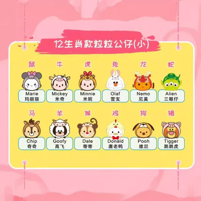 Authentic Disney Song Song Series Dolls Children's Toys Handmade Cute Car Accessories Ornaments Trendy Toys Wholesale Authentic Disney Song Song Series Dolls Children's Toys Handmade Cute Car Accessories Ornaments Trendy Toys Wholesale