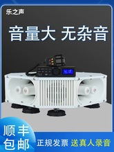 车顶扩音器四方位户外大功率音响录音喊话扬声器车载喇叭宣传喇叭