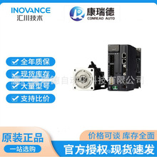 汇川IS580T100-R1伺服驱动器全新原装