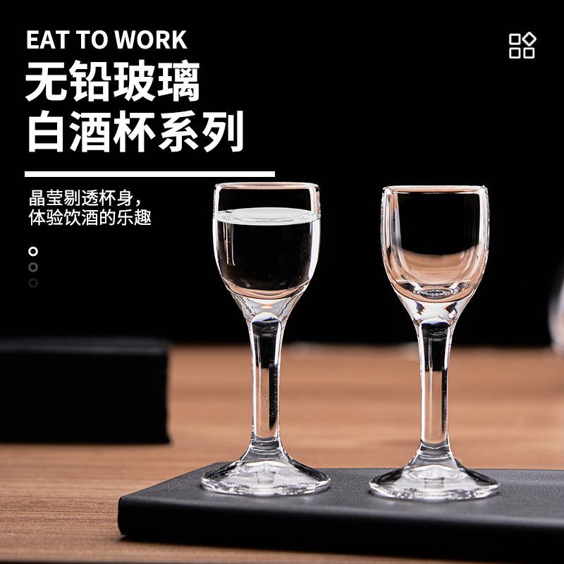 Mini Cup
