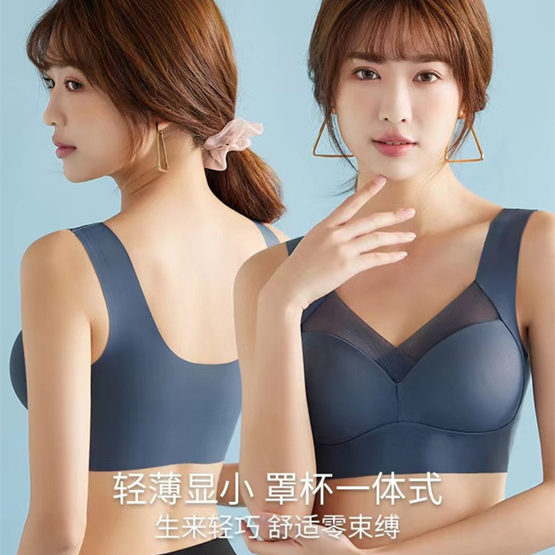 European and American Size Xiyin Cross-Border Export Popular All-In-One Fixed Cup Seamless Intimates Women's Large Size Vest Bra