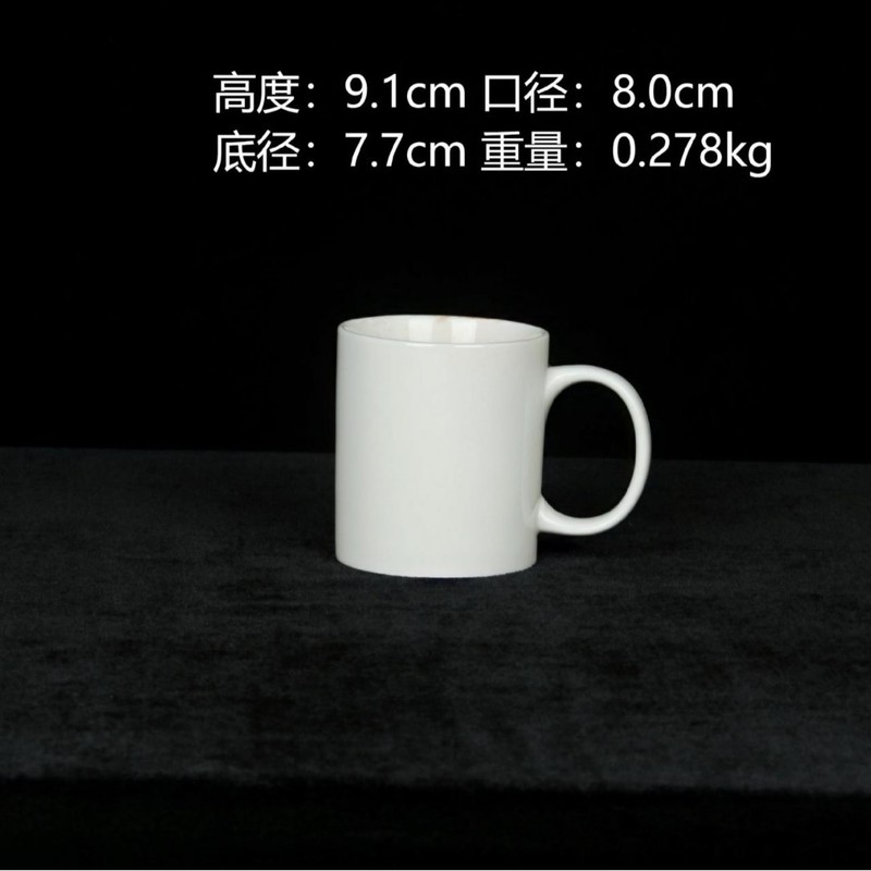 白瓷陶瓷杯咖啡杯可选图案文字公司活动广告杯简约风高颜值马克杯|undefined