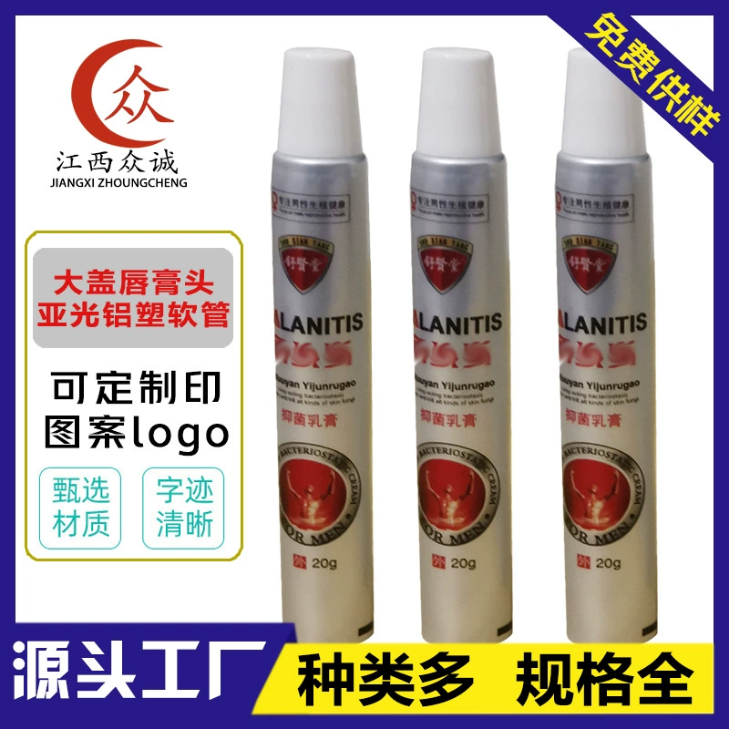 Большая крышка головки губной помады матовый алюминиевый пластиковый шланг медицинский гель трубка косой рот крышка трубки зубной пасты круглый композитный шланг
